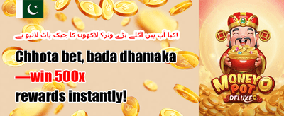 روزانہ VIP کیش بیک آفر promotion image
