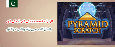 22win کے ساتھ جیتیں بڑے انعامات