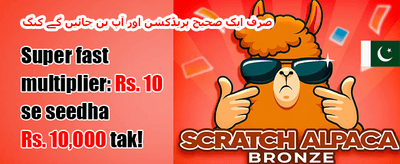 100% ویلکم رجسٹریشن بونس promotion image